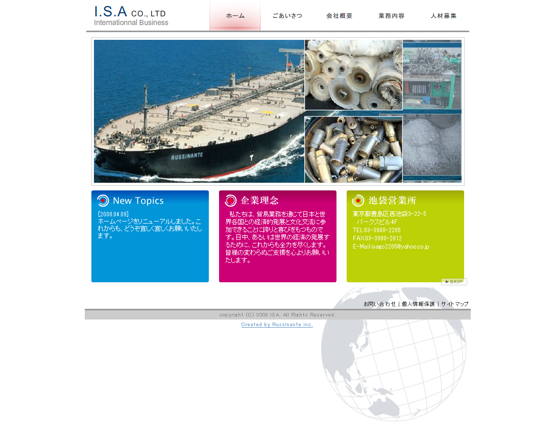 I.S.A様の実績イメージ